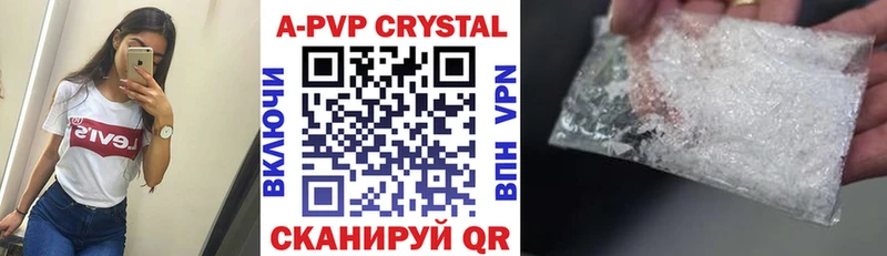 закладки  Усть-Кут  Alpha-PVP СК КРИС 