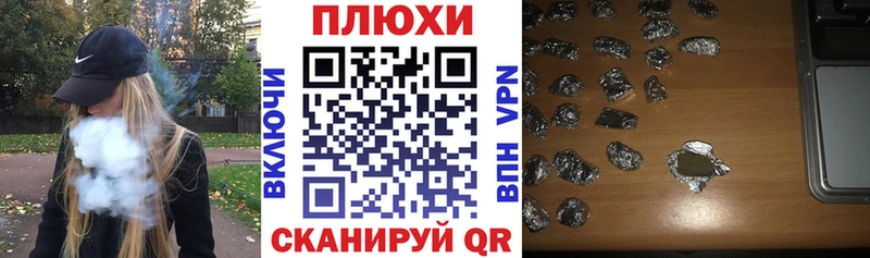 где купить   blacksprut ссылки  Гашиш убойный  Усть-Кут 