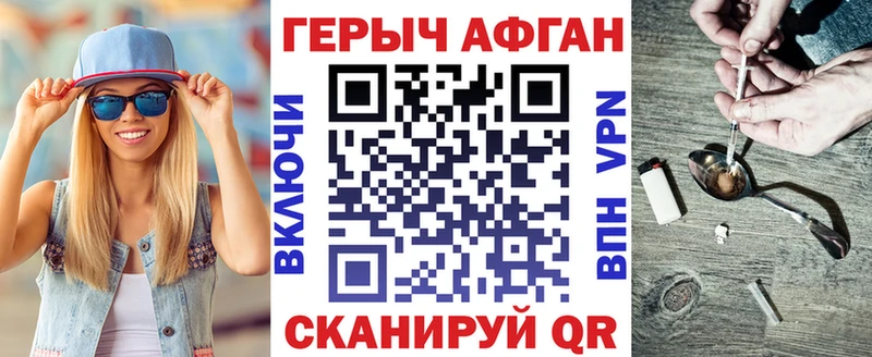 Героин Heroin  Усть-Кут 
