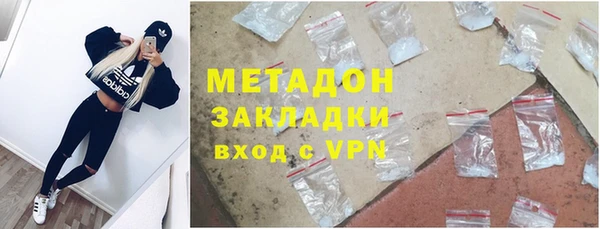 эйфоретик Баксан