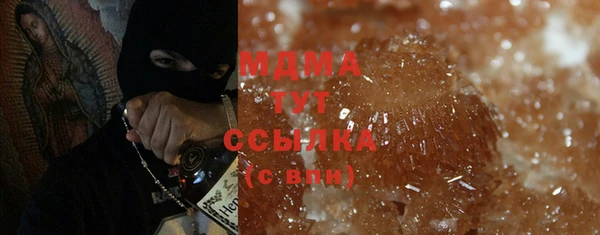 эйфоретик Баксан