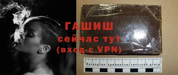 ALPHA PVP Балахна