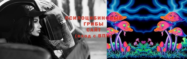 ALPHA PVP Балахна