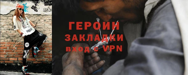 ALPHA PVP Балахна