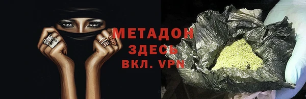 ALPHA PVP Балахна