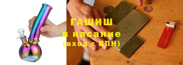 ALPHA PVP Балахна