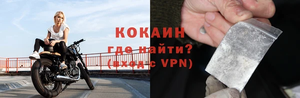 эйфоретик Баксан