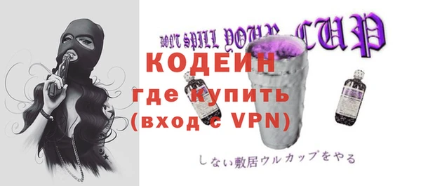 ALPHA PVP Балахна