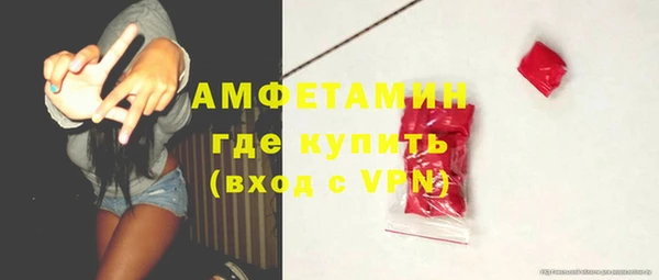 эйфоретик Баксан