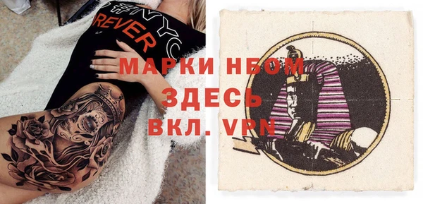 эйфоретик Баксан