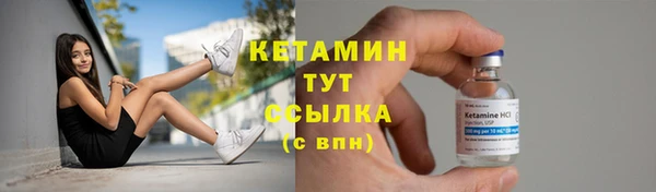 ALPHA PVP Балахна