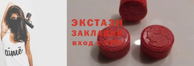 ALPHA PVP Балахна