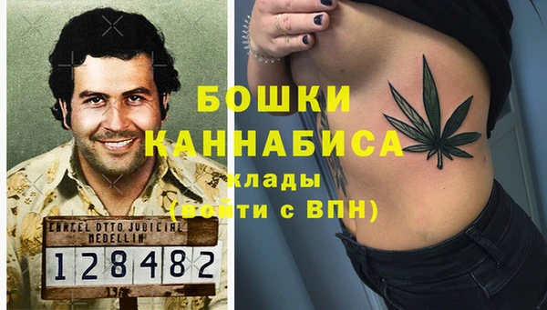 ALPHA PVP Балахна
