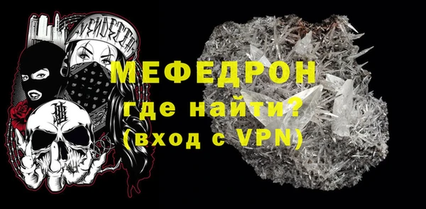 эйфоретик Баксан