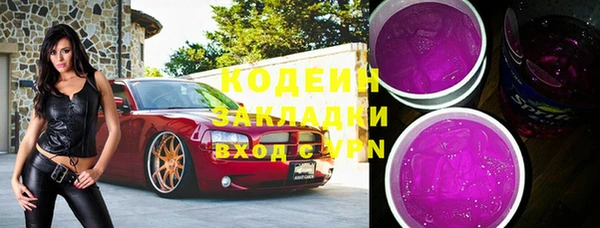 ALPHA PVP Балахна