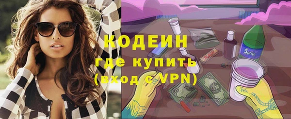 эйфоретик Баксан