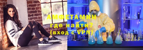 эйфоретик Баксан