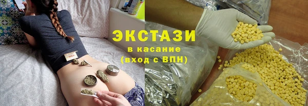 эйфоретик Баксан