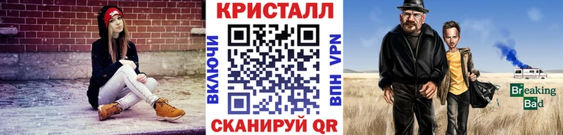 Метамфетамин мет Усть-Кут