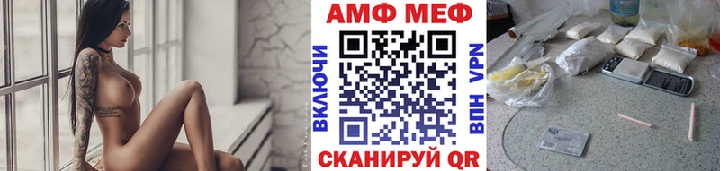 Первитин винт  Усть-Кут 