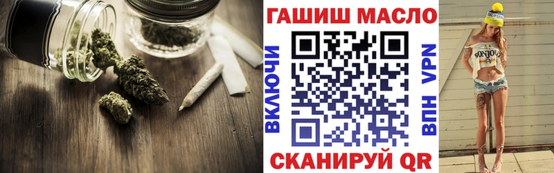 ТГК Wax  Усть-Кут 